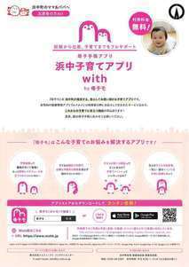 出産後の方向け